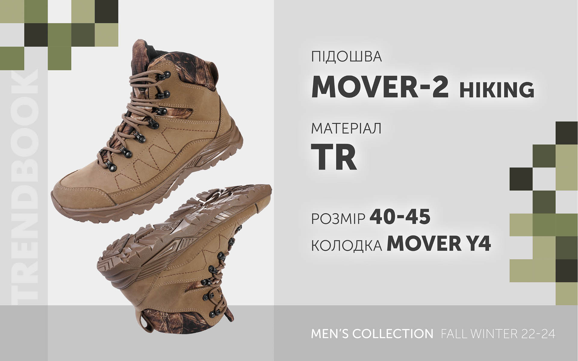 Mover-2 TR